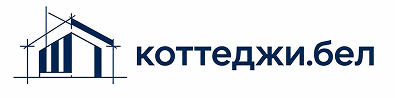 Коттеджи.бел
